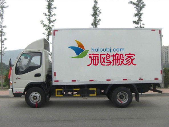 云南長途搬家公司收費(fèi)標(biāo)準(zhǔn)是怎么計(jì)算的？.jpg