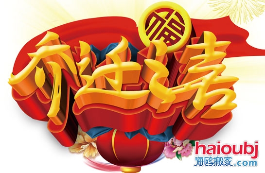 2019年3月昆明搬家黃道吉日.jpg 2019年3月昆明搬家黃道吉日.jpg