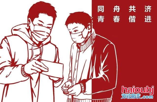疫情期間由于房租到期了沒(méi)能搬家應(yīng)該怎么辦？.jpg
